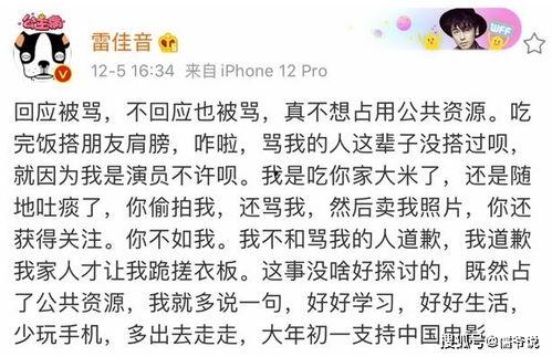 女生给你回个吃瓜,揭秘女生回“吃瓜”背后的心理秘密