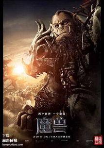 WOW吃瓜香,揭秘网络热点的甜蜜诱惑