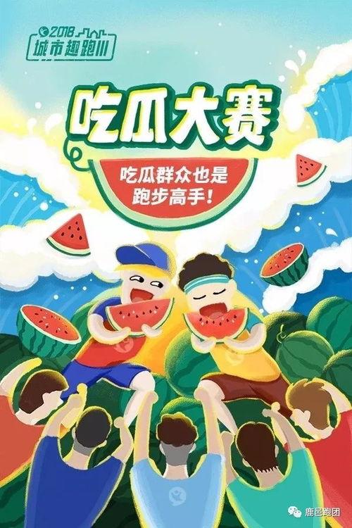 吃瓜赛雷,揭秘娱乐圈的甜蜜与苦涩