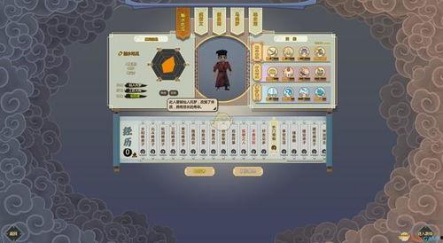 修仙吃瓜合集3,吃瓜合集3深度解析