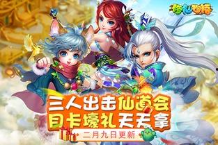 修仙吃瓜合集3,吃瓜合集3深度解析