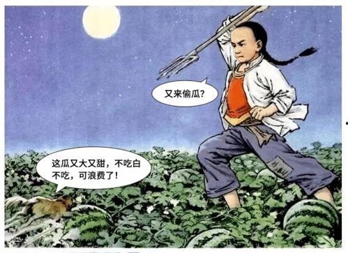 林清平吃瓜链接,揭秘娱乐圈幕后故事