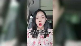 吃瓜二小姐,揭秘娱乐圈那些不为人知的幕后故事