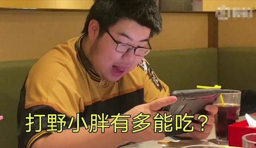 野呆瓜咋吃,解锁美味新境界