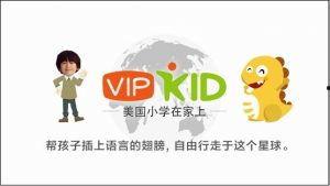 vipkid 吃瓜,一场关于在线英语教育的吃瓜大戏