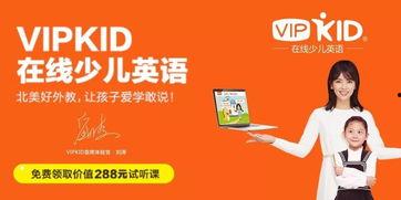 vipkid 吃瓜,一场关于在线英语教育的吃瓜大戏