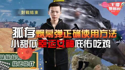 幸运女神直播吃瓜,幸运女神直播吃瓜，网友热议不断