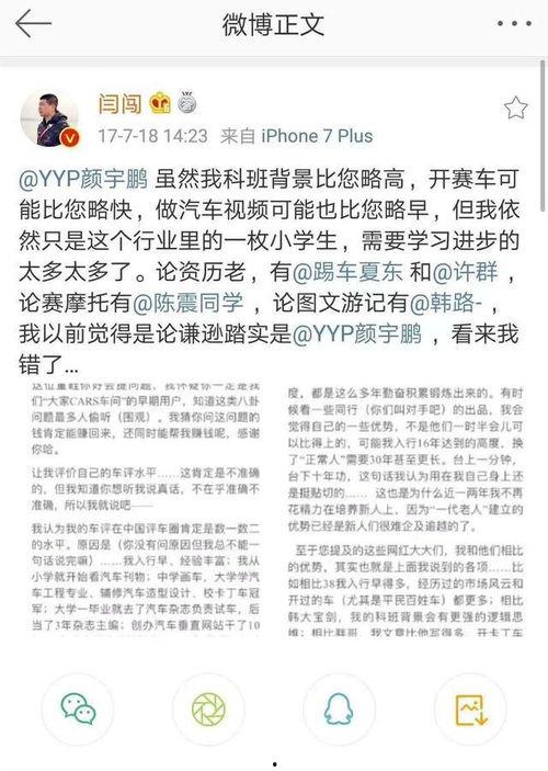 正确理性看待吃瓜,揭秘网络舆论背后的真相与反思