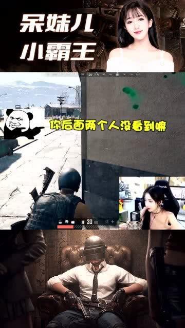 请叫我吃瓜妹,吃瓜妹带你领略娱乐圈风云变幻