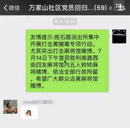 吃打麻将的瓜,揭秘吃瓜群众眼中的麻将江湖