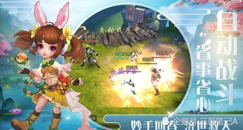 仙侠游戏吃瓜,吃瓜群众探秘神秘门派